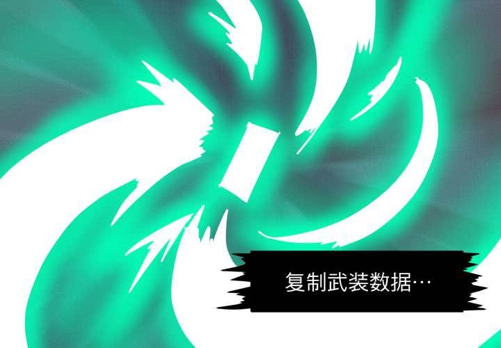 第十五话(1/2)-第16话