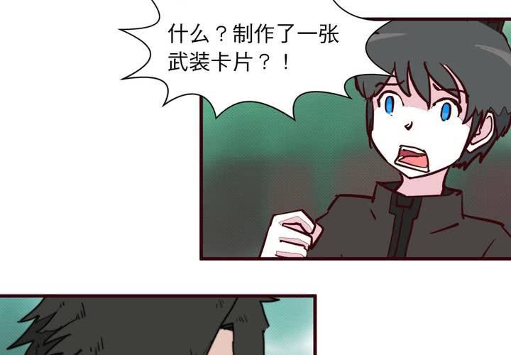 第十五话(1/2)-第16话