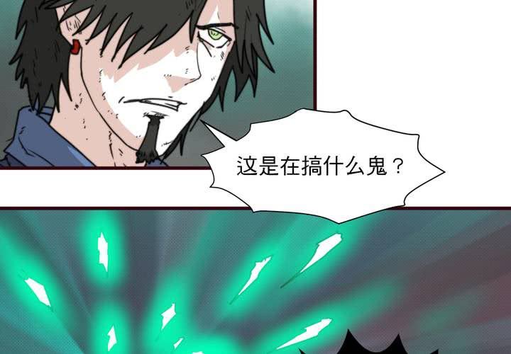 第十五话(1/2)-第16话