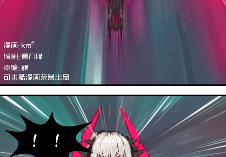 第十五话(1/2)-第16话