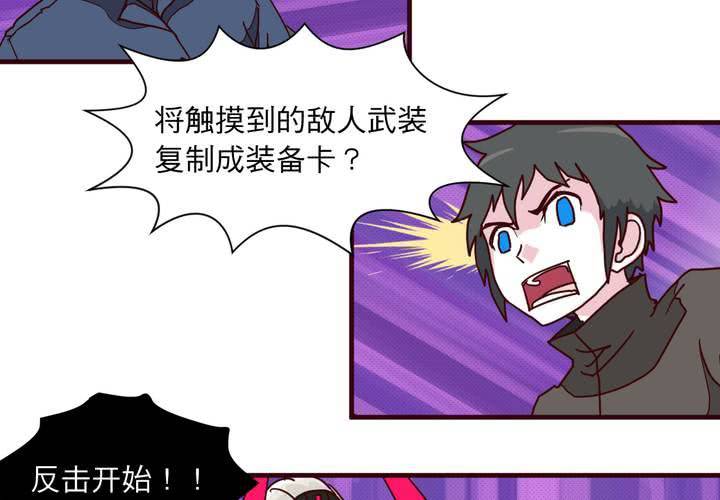 第十五话(1/2)-第16话