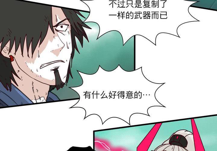 第十五话(1/2)-第16话