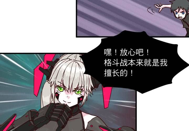 第十五话(1/2)-第16话