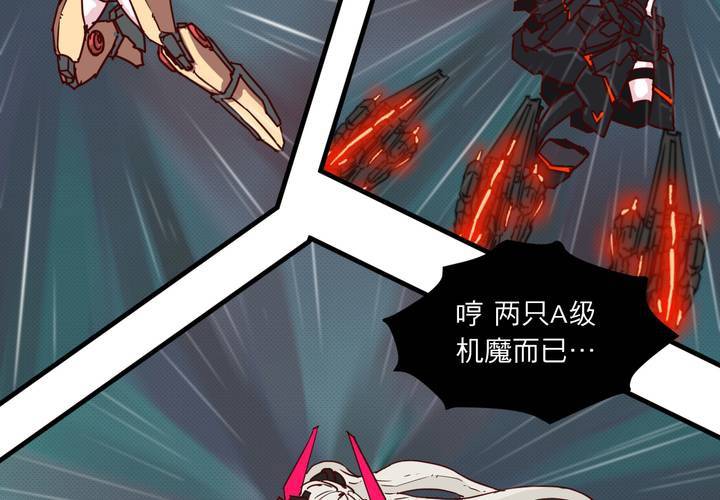 第十七话(1/2)-第18话