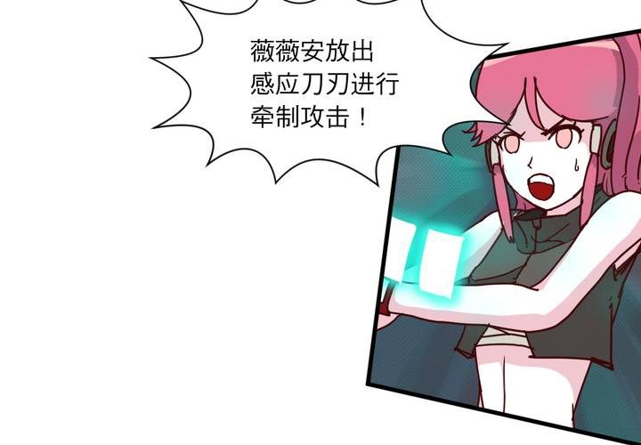 第十七话(1/2)-第18话