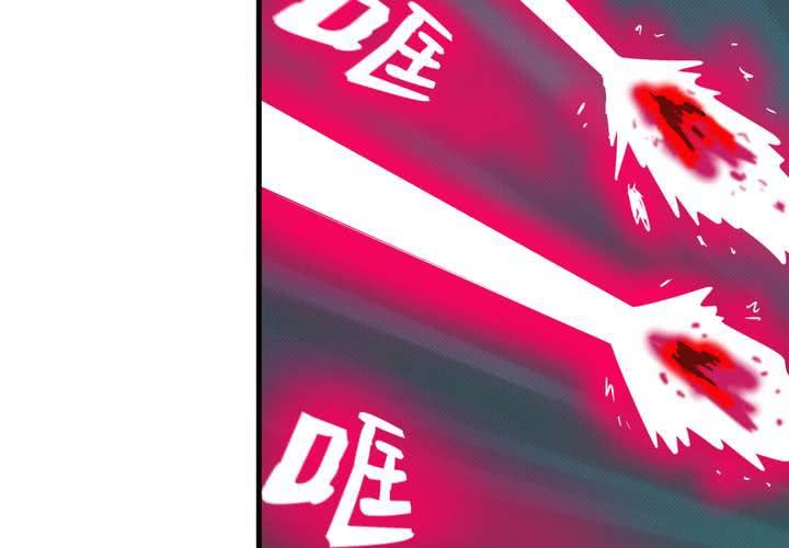 第十七话(1/2)-第18话