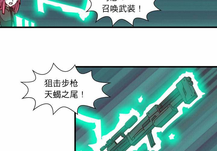 第十七话(1/2)-第18话