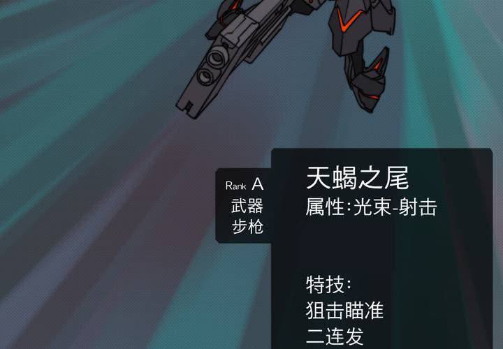 第十七话(1/2)-第18话