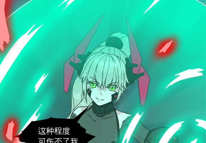 第十七话(1/2)-第18话