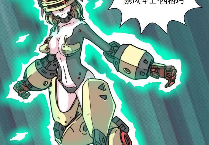 第十七话(1/2)-第18话