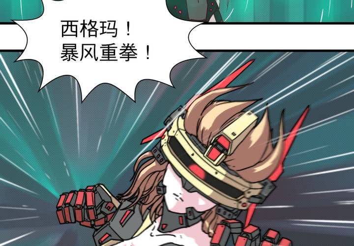 第十七话(1/2)-第18话