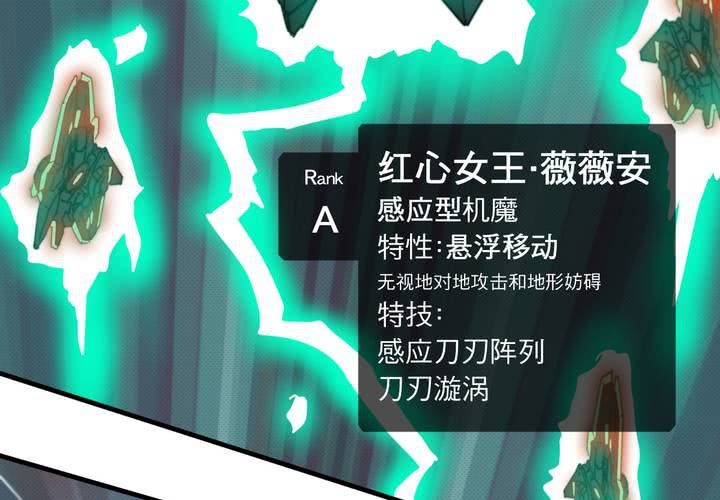 第十七话(1/2)-第18话