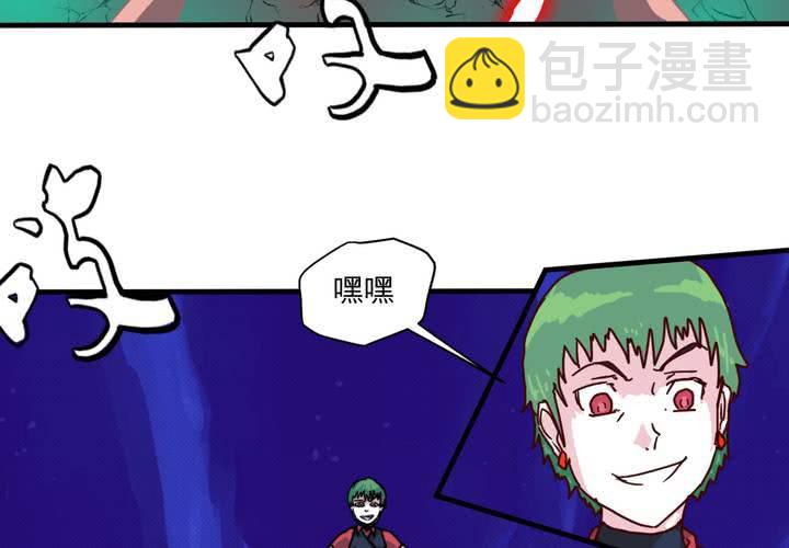 第十九话(1/2)-第20话