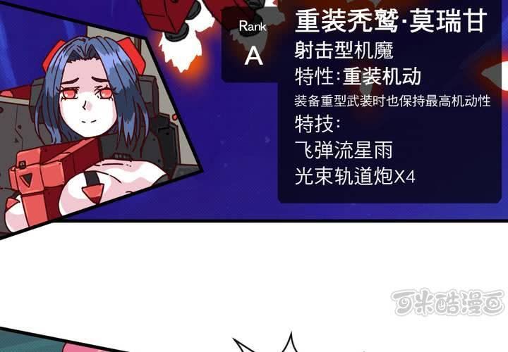 第十九话(1/2)-第20话