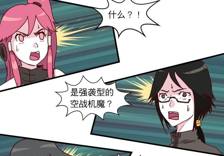 第十九话(1/2)-第20话