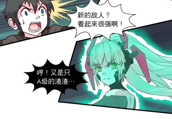 第十九话(1/2)-第20话