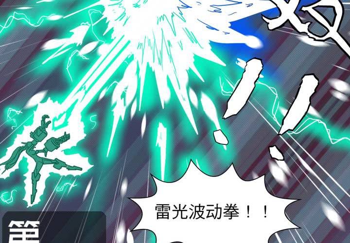 第十九话(1/2)-第20话