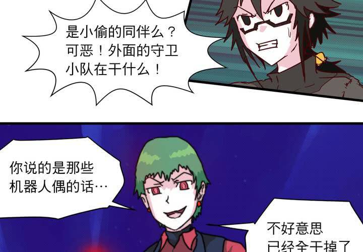 第十九话(1/2)-第20话