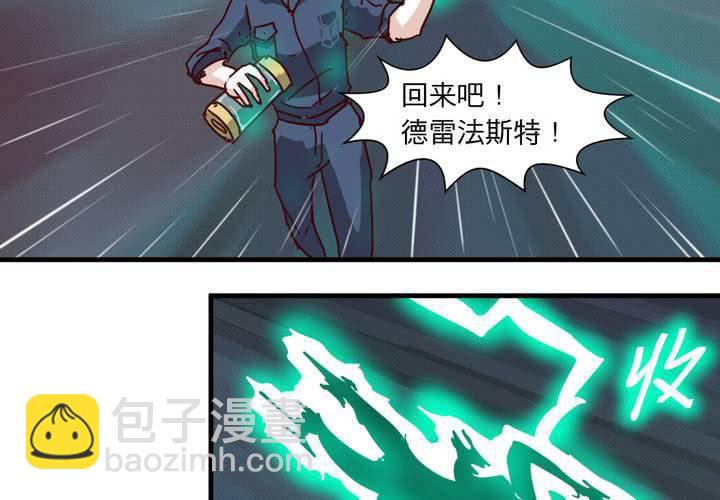 第十九话(1/2)-第20话