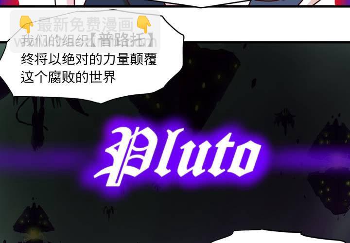 第十九话(1/2)-第20话