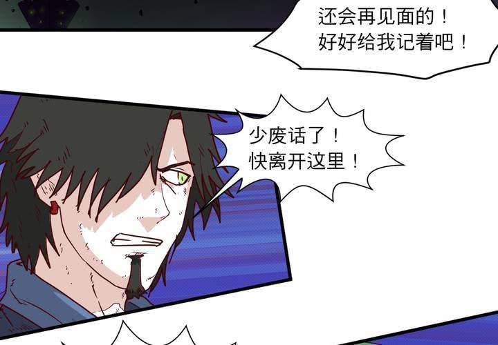 第十九话(1/2)-第20话