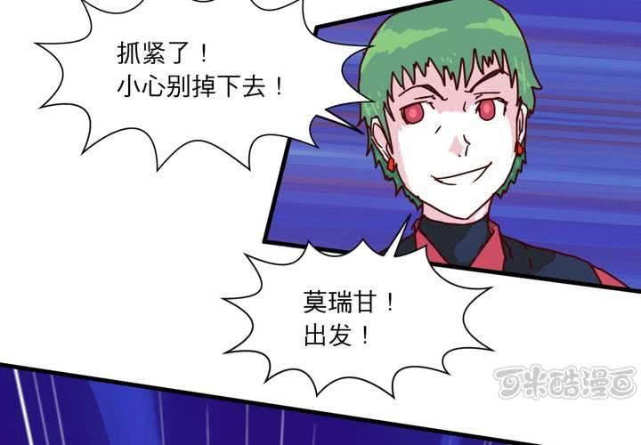 第十九话(1/2)-第20话