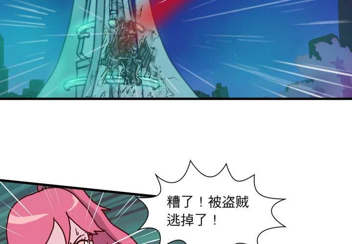 第十九话(1/2)-第20话