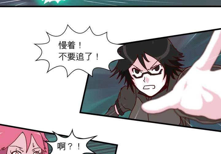 第十九话(1/2)-第20话