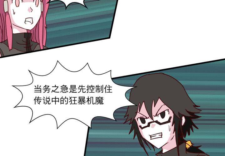 第十九话(1/2)-第20话