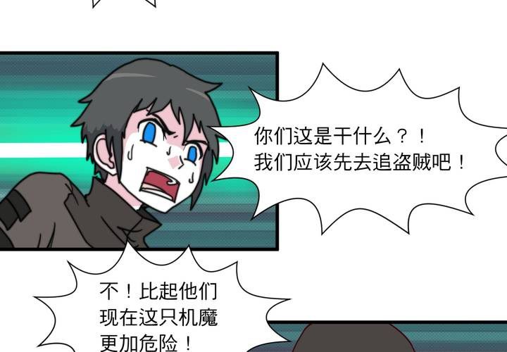 第十九话(1/2)-第20话