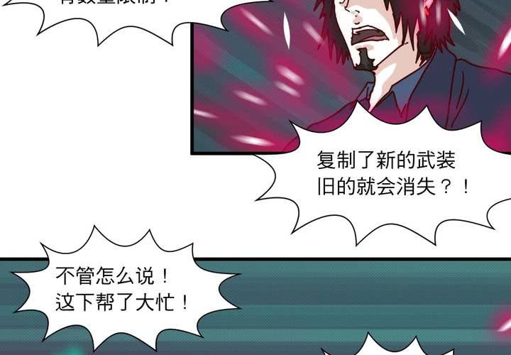 第十九话(1/2)-第20话