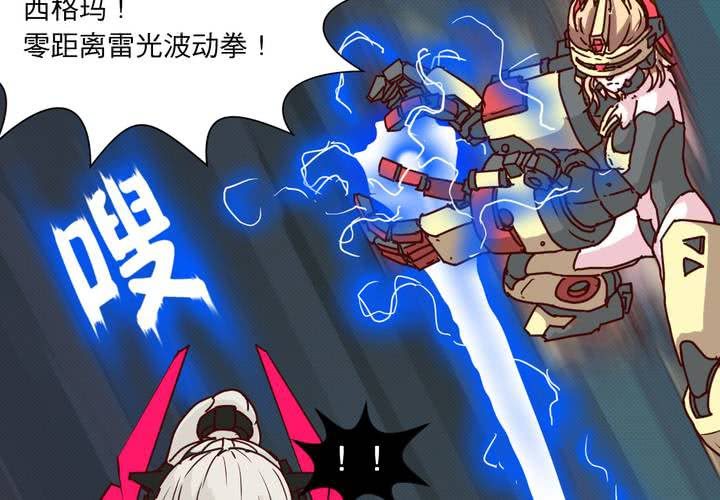 第十九话(1/2)-第20话