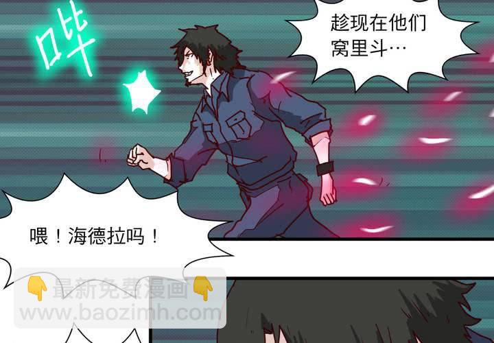 第十九话(1/2)-第20话