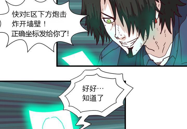 第十九话(1/2)-第20话