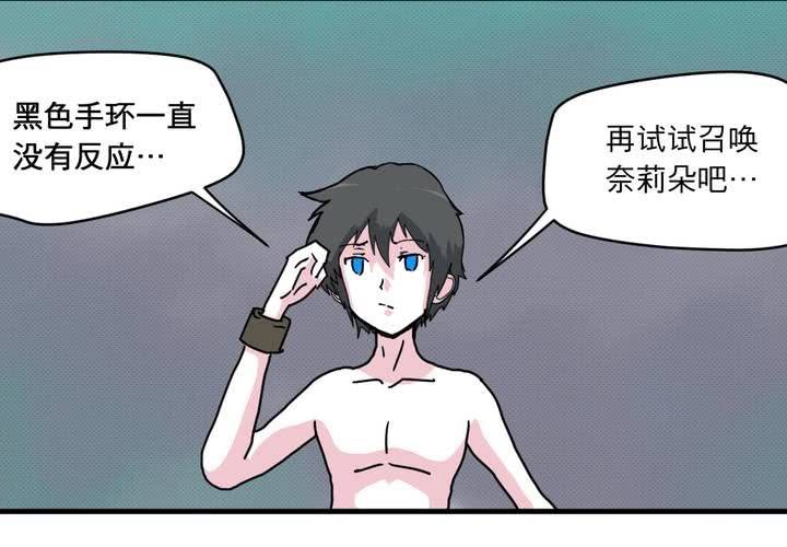 第二十二话(1/2)-第24话