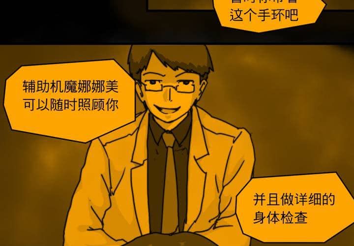 第二十二话(1/2)-第24话