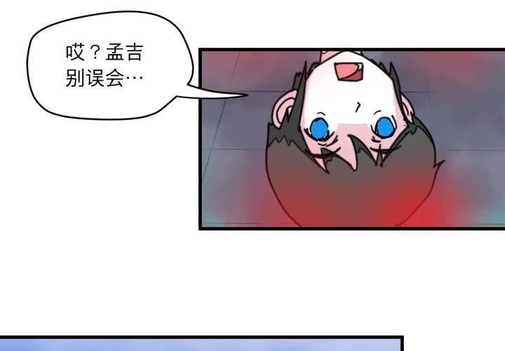 第二十二话(1/2)-第24话