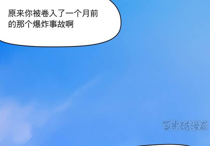 第二十二话(1/2)-第24话