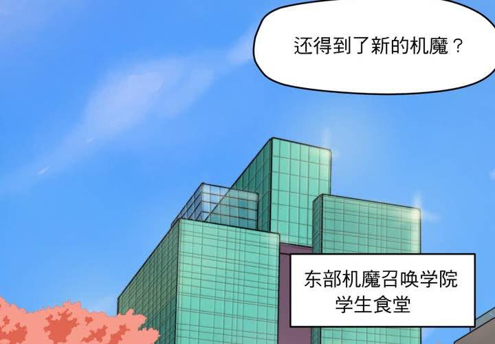 第二十二话(1/2)-第24话