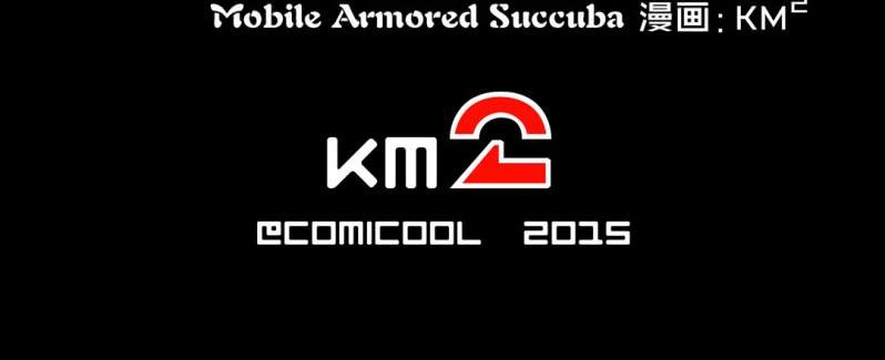 停刊公告-第4话