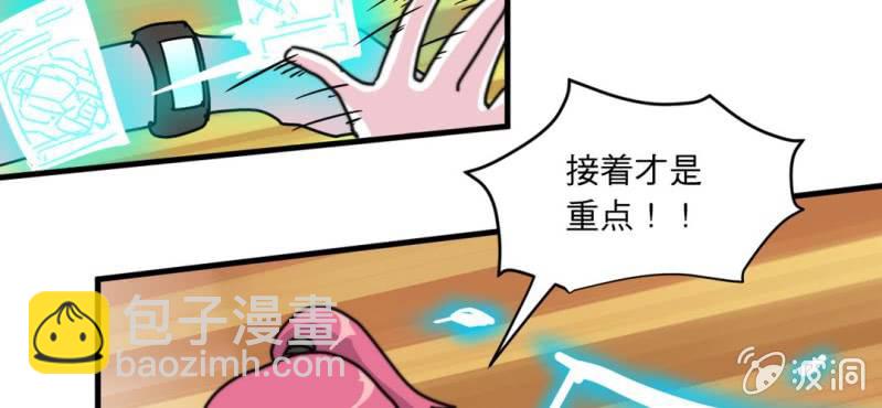 第五话(1/3)-第6话