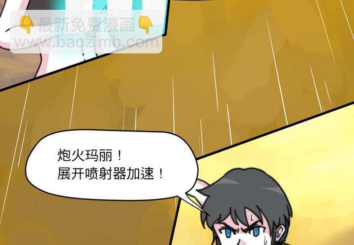 第七话(1/2)-第8话