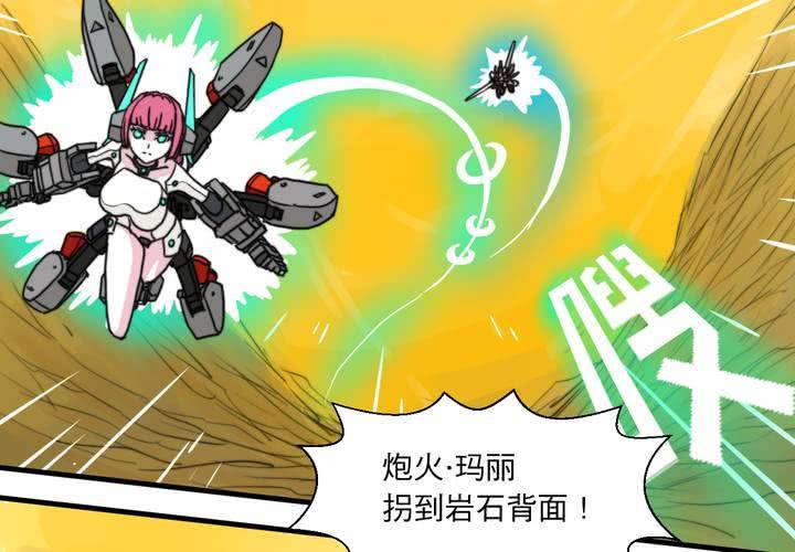 第七话(1/2)-第8话