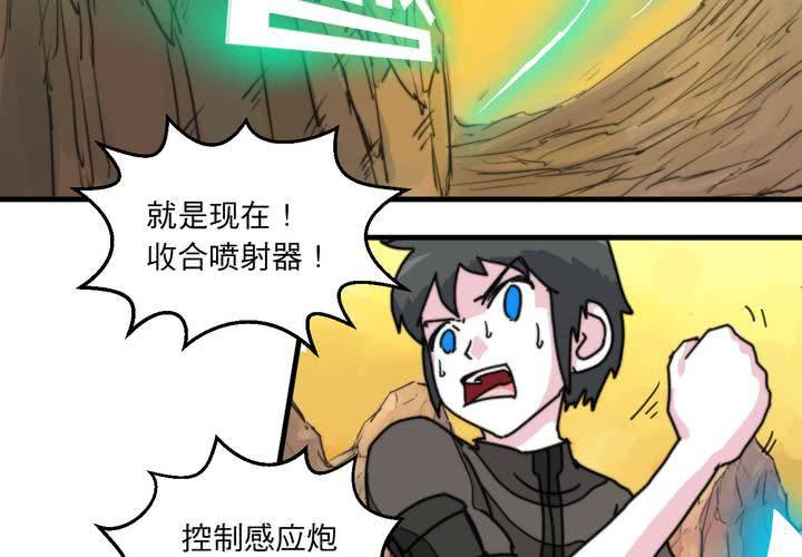 第七话(1/2)-第8话