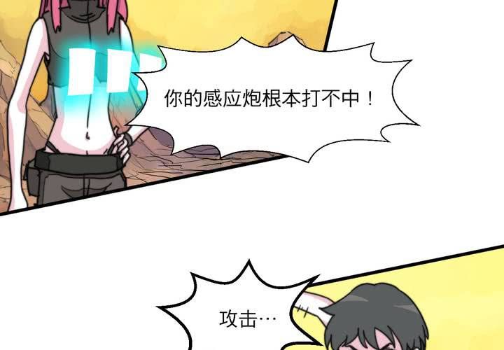 第七话(1/2)-第8话