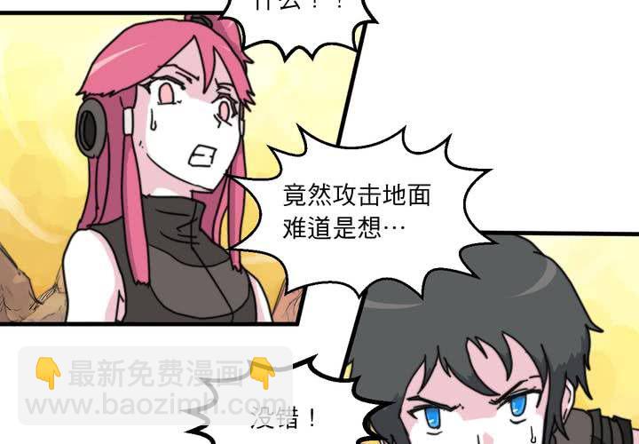 第七话(1/2)-第8话