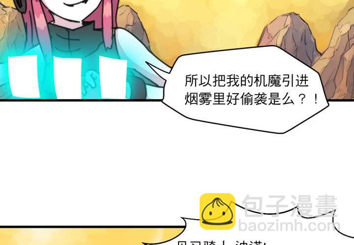 第七话(1/2)-第8话