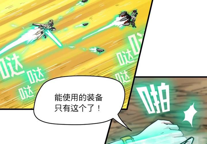 第七话(1/2)-第8话