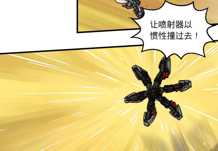 第七话(1/2)-第8话