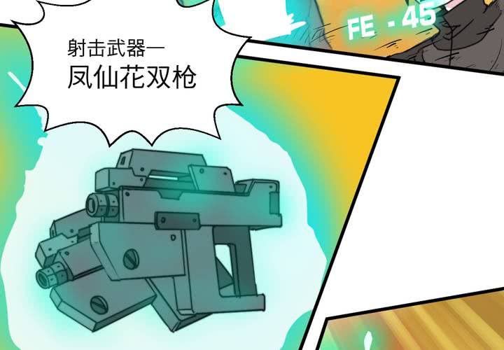 第七话(1/2)-第8话